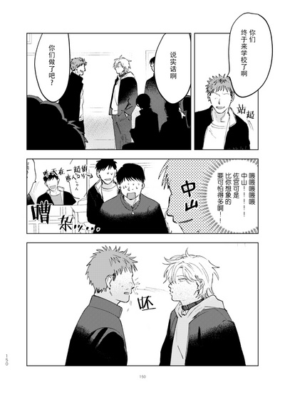 第132页图