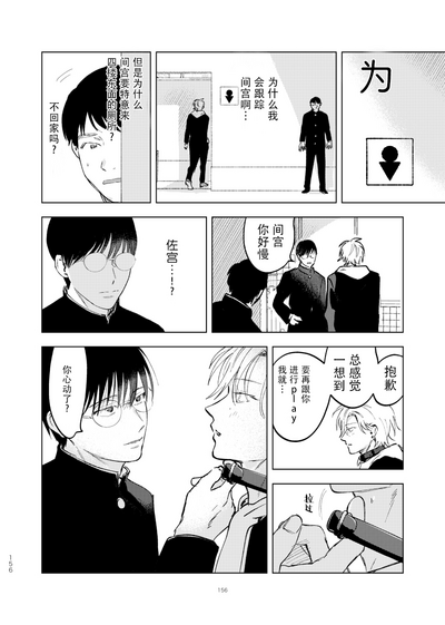 第136页图