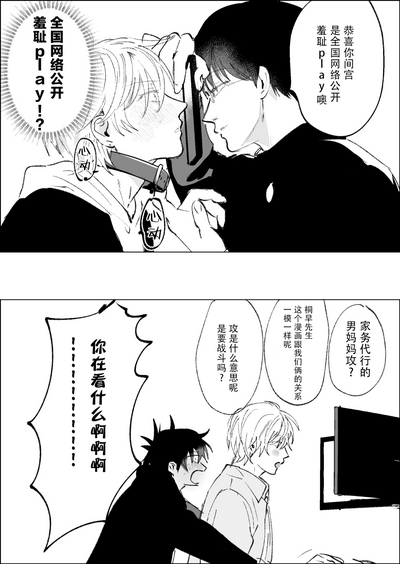第140页图