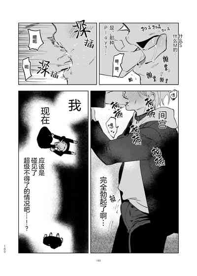第164页图
