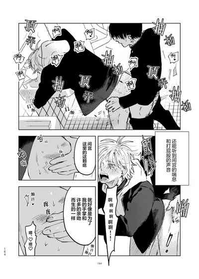 第168页图
