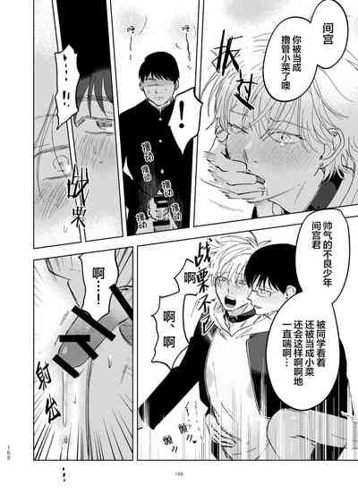 第172页图
