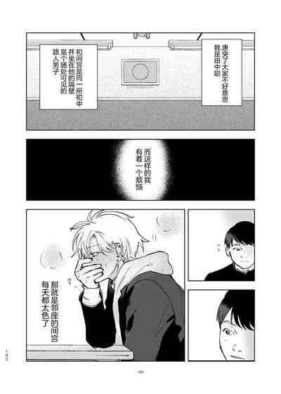 第184页图