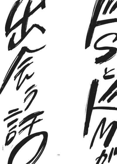 第188页图