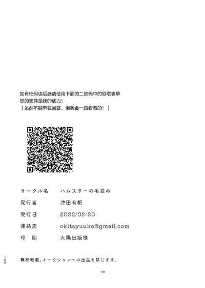 第192页图
