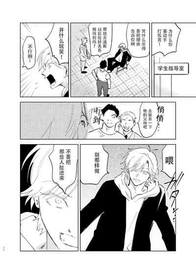 第24页图