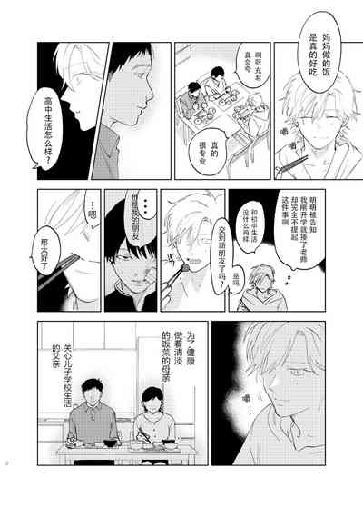 第36页图