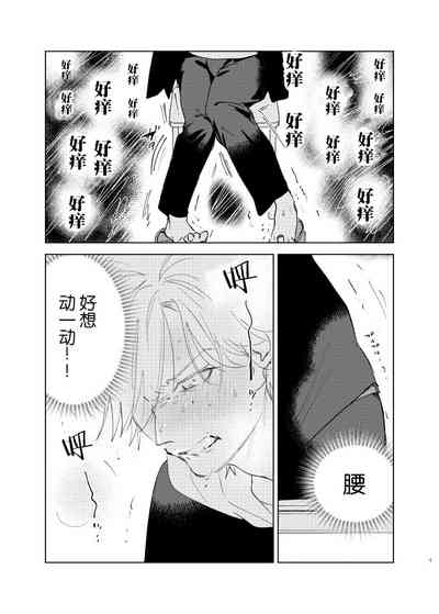第68页图