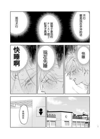 第80页图
