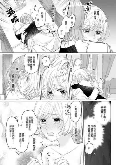 第16页图