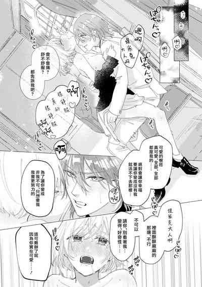 第20页图