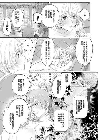 第24页图