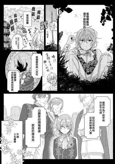 第28页图