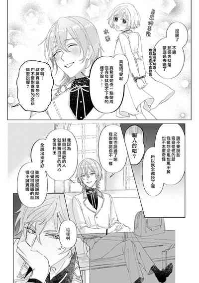 第32页图