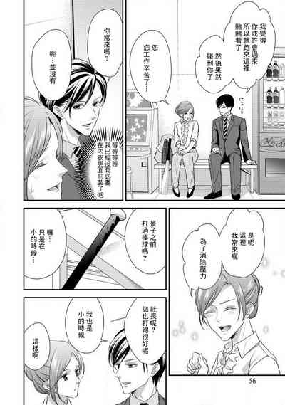 第60页图