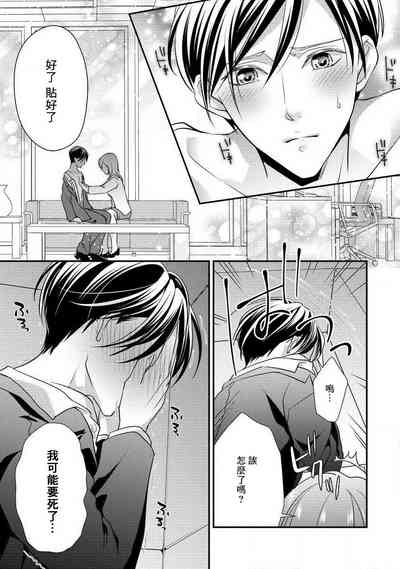 第88页图