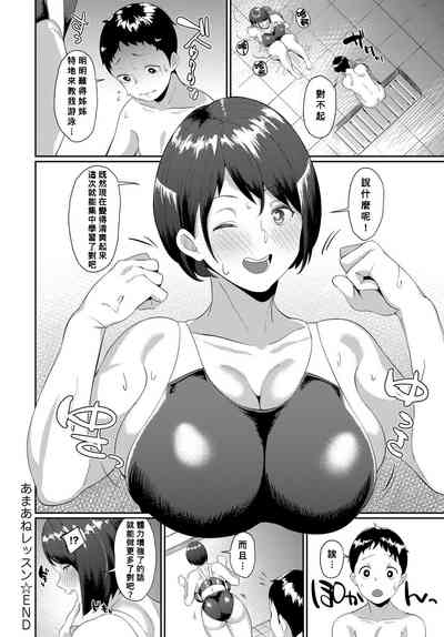 第20頁圖