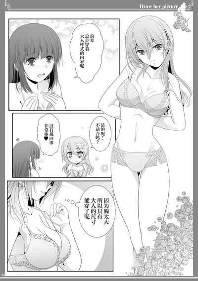 第32頁圖