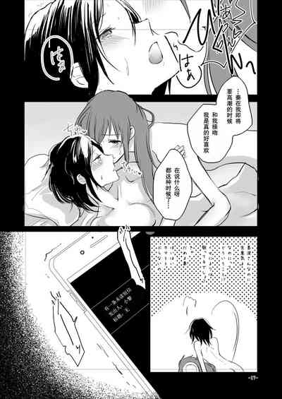 第16页图