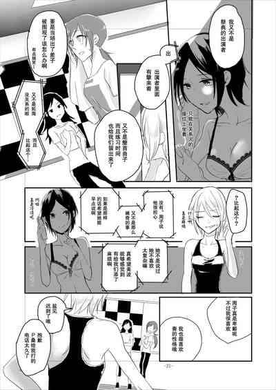 第20页图