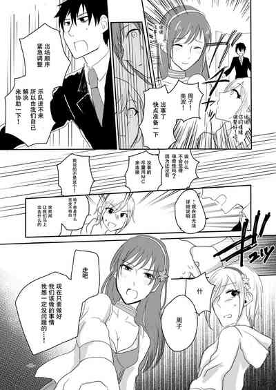第28页图