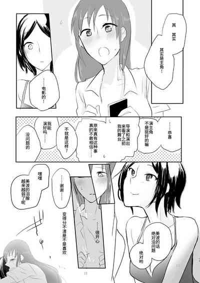 第12页图
