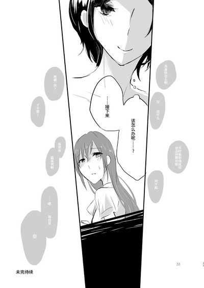 第32页图
