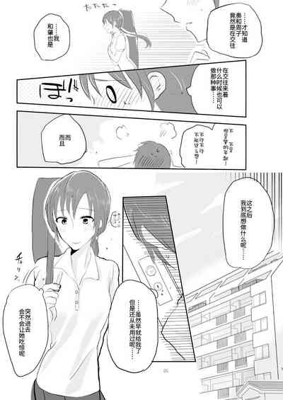 第4页图