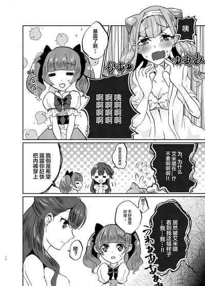 第12页图