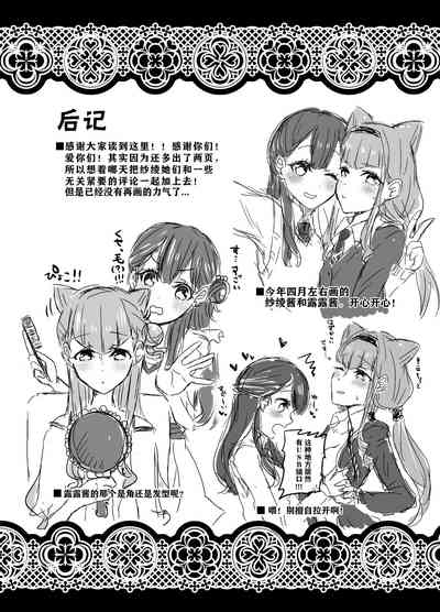 第28页图