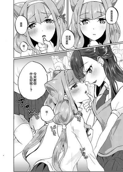 第4页图