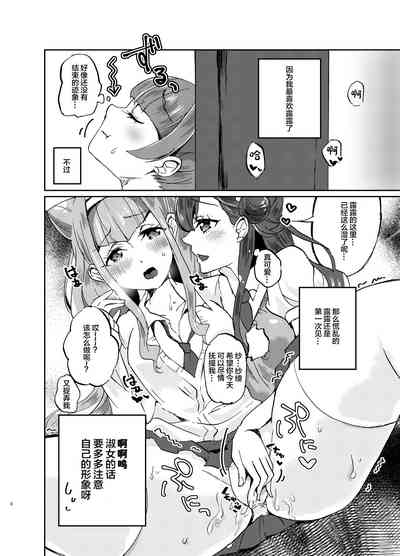 第8页图