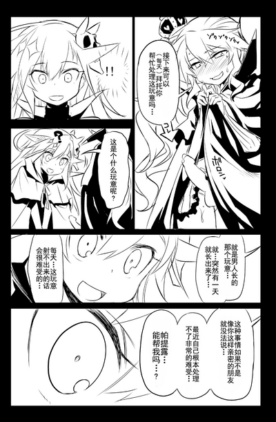 第16頁圖