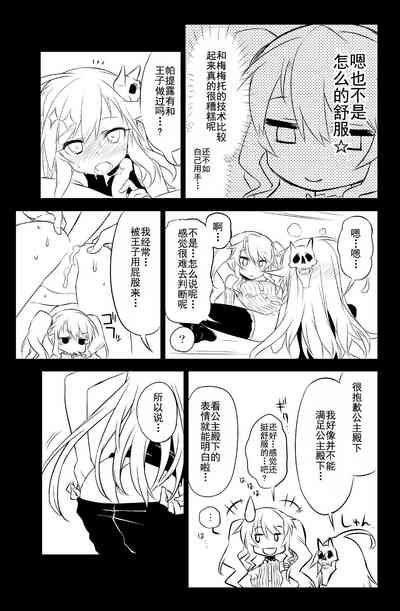 第20頁圖