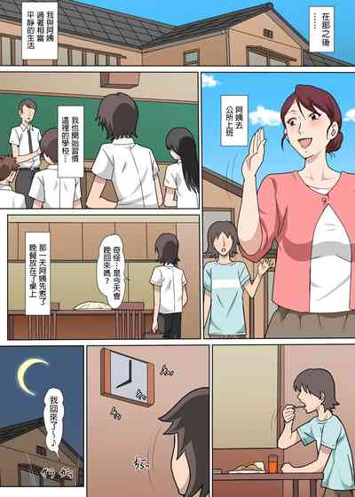 第8页图