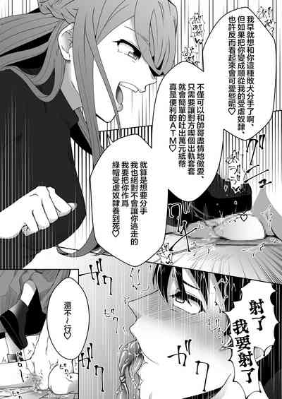 第16頁圖