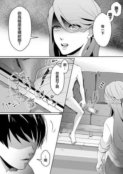 第8頁圖