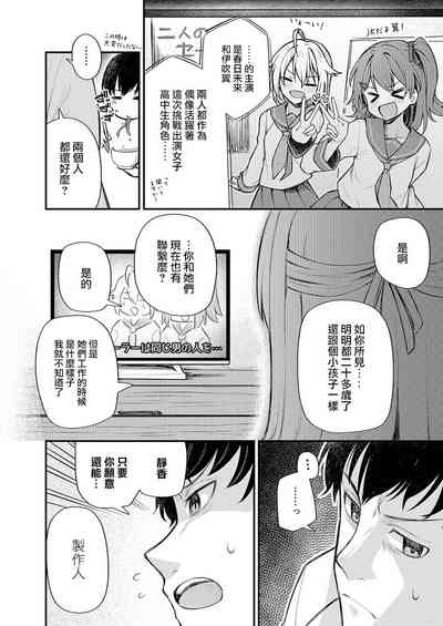 第8頁圖