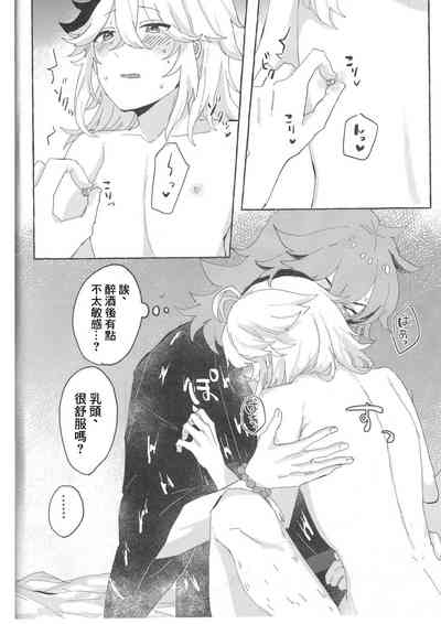 第12頁圖