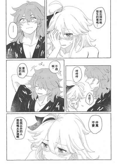 第20頁圖