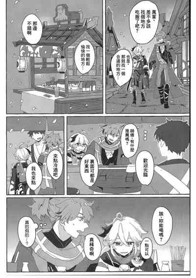 第4頁圖