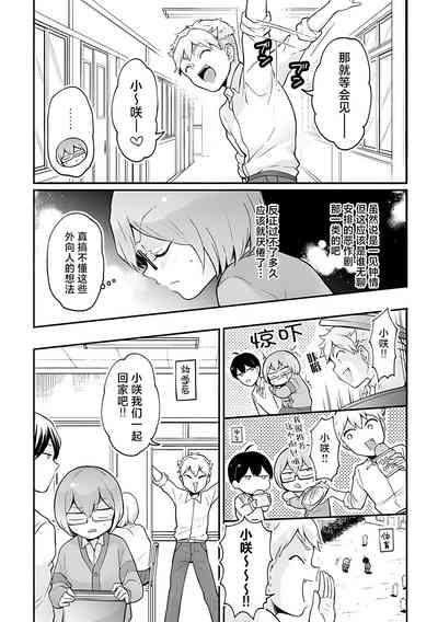 第12页图
