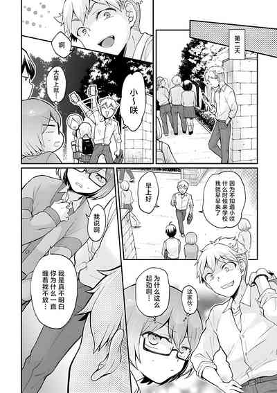 第16页图