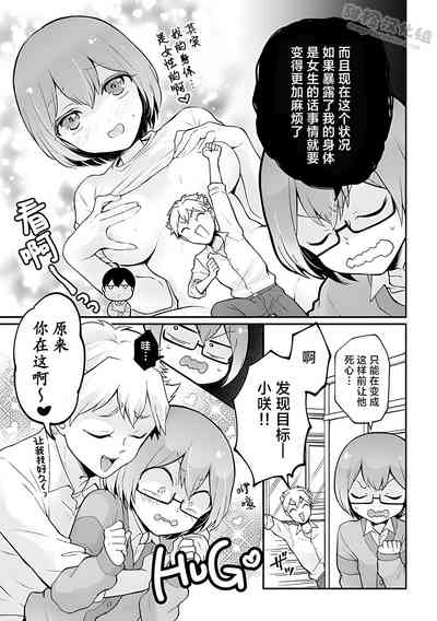 第20页图