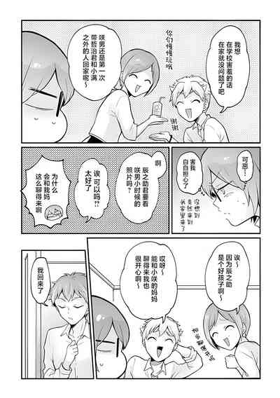 第24页图