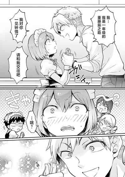 第4页图
