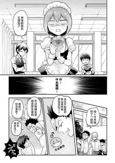 第8页图
