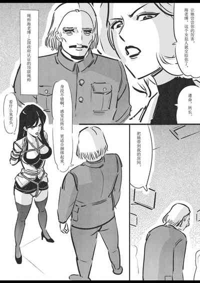 第8頁圖
