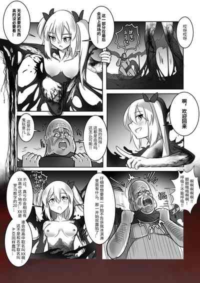 第20页图