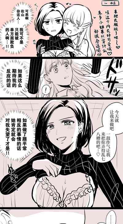 第20页图